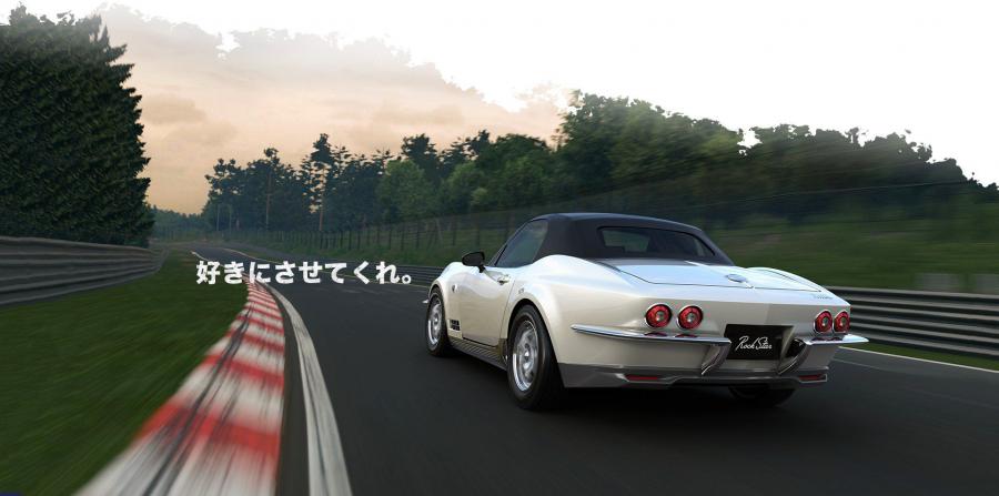  Mitsuoka Rock Star 2018 года  (фото 8 из 12)